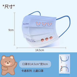 50 miếng 1: 1 miễn phí giao hàng. Thích hợp cho trẻ từ 4-14 tuổi. Nhẹ và thoáng khí. Thoải mái và thoáng khí. Xử lý
