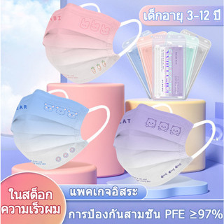 50 miếng 1: 1 miễn phí giao hàng. Thích hợp cho trẻ từ 4-14 tuổi. Nhẹ và thoáng khí. Thoải mái và thoáng khí. Xử lý