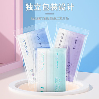 50 miếng 1: 1 miễn phí giao hàng. Thích hợp cho trẻ từ 4-14 tuổi. Nhẹ và thoáng khí. Thoải mái và thoáng khí. Xử lý