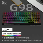 Hàng mới về! Rk G98 Tri-Mode Bàn phím cơ tùy chỉnh không dây 2.4G Bluetooth có dây Poron xốp hotswap phía nam mặt LED RGB màu nâu chuyển đổi công tắc hồng — ảnh 1