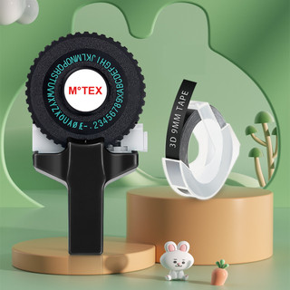 Máy In Nhãn Bánh Xe Cầm Tay B90 3D Motex E-101 Nhiều Màu 9Mmx3M