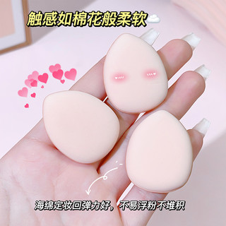 Mút Xốp Trang Điểm Mini Đeo Đầu Ngón Tay Cái Tiện Dụng NO.J039