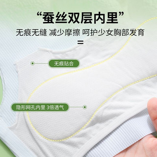 Áo ngực không đường may thời trang mùa hè dành cho bé gái 9-15 tuổi