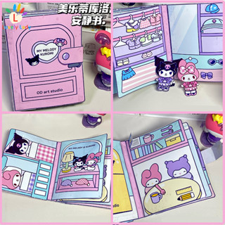 Sách Dán Hình Dán Kuromi My Melody Diy Giáo Dục Theo Phương Pháp Montessori  Cho Bé Gái 8-12 Tuổi | Shopee Việt Nam