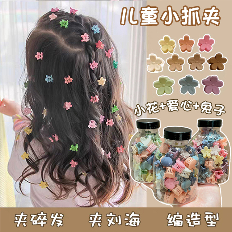 Set 10 / 50 Kẹp tóc cho bé Kẹp Tóc Mini kẹp tóc nhỏ màu kẹp tóc cute kẹp tóc mái kẹp tóc hàn quốc kẹp tóc cho bé gái Dễ Thương Cho Nữ