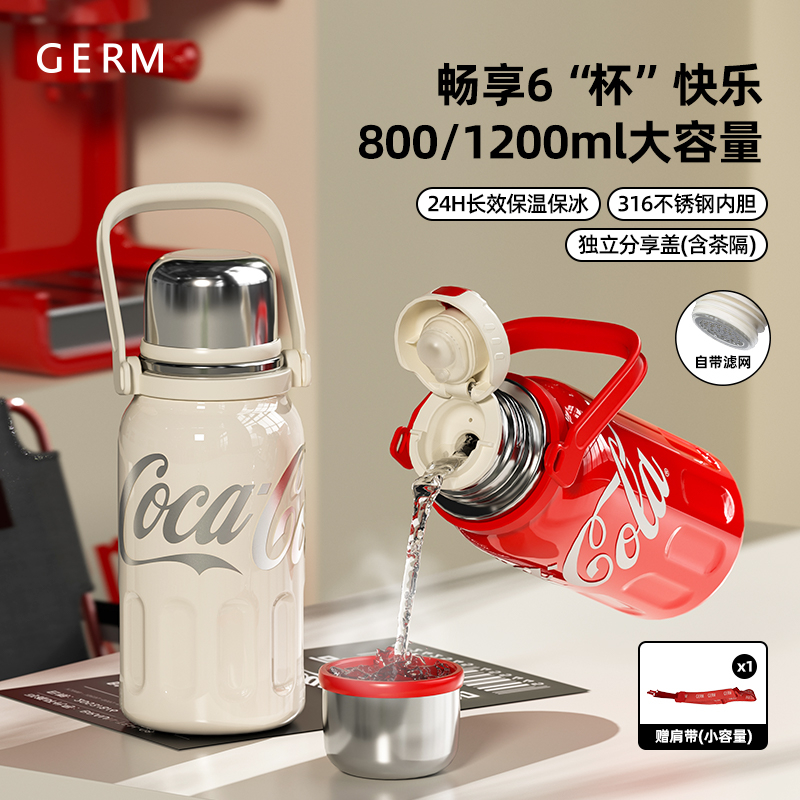 Ảnh Cốc Cách Nhiệt Bằng Thép Không Gỉ 316 800 / 1200ML Có Đồ Lọc Trà Coca Cola Chính Hãng germ 3