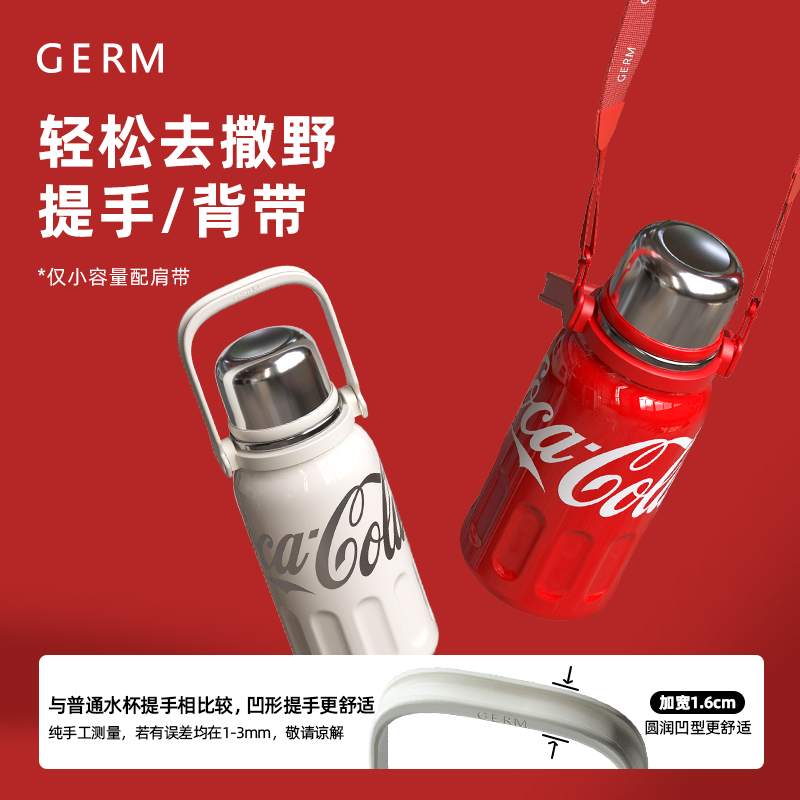 Ảnh Cốc Cách Nhiệt Bằng Thép Không Gỉ 316 800 / 1200ML Có Đồ Lọc Trà Coca Cola Chính Hãng germ 4