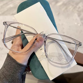 Kính Mắt Chống Bức Xạ Cho Nữ Nam Photochromic Khung Vuông Kính Mắt Chống Ánh Sáng Xanh Kính Mắt
