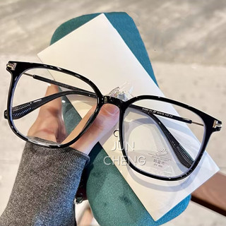 Kính Mắt Chống Bức Xạ Cho Nữ Nam Photochromic Khung Vuông Kính Mắt Chống Ánh Sáng Xanh Kính Mắt