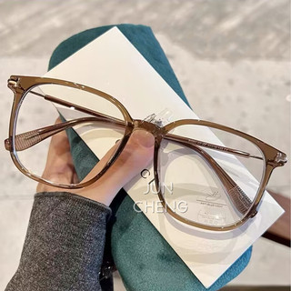 Kính Mắt Chống Bức Xạ Cho Nữ Nam Photochromic Khung Vuông Kính Mắt Chống Ánh Sáng Xanh Kính Mắt