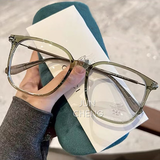 Kính Mắt Chống Bức Xạ Cho Nữ Nam Photochromic Khung Vuông Kính Mắt Chống Ánh Sáng Xanh Kính Mắt