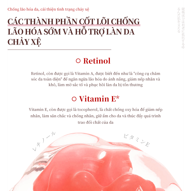 Nhật Bản Dr.Lucel Kem chống lão hóa retinol Kem chống nhăn làm săn chắc da30g mờ nếp nhăn làm mịn da