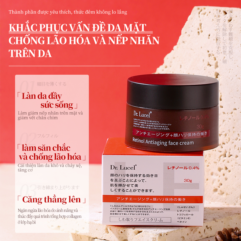 Nhật Bản Dr.Lucel Kem chống lão hóa retinol Kem chống nhăn làm săn chắc da30g mờ nếp nhăn làm mịn da