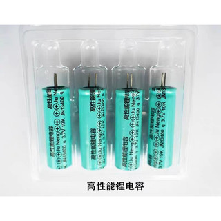 Pin Lithium 350mah 13400 3.7v Có Thể Sạc Lại Kèm Dây Cáp 350mah Tiện Dụng