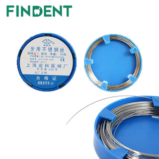 1 cuộn 50g dây kim loại bằng thép không gỉ nha khoa 0,5mm-1,6mm