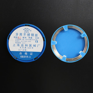 1 cuộn 50g dây kim loại bằng thép không gỉ nha khoa 0,5mm-1,6mm