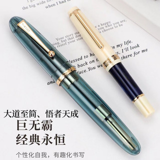 Jinhao (jinhao) 9019 Avenue Bút đài phun nước số. 40 Đầu Giảm Chấn Thanh Dày Xoay Nắp Bút Người Lớn Thư Pháp Thực Hành Thư Pháp