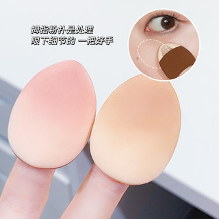 XIXI Set 10 Mút Trang Điểm Mini Đeo Đầu Ngón Tay Tiện Dụng NO.GJ-41