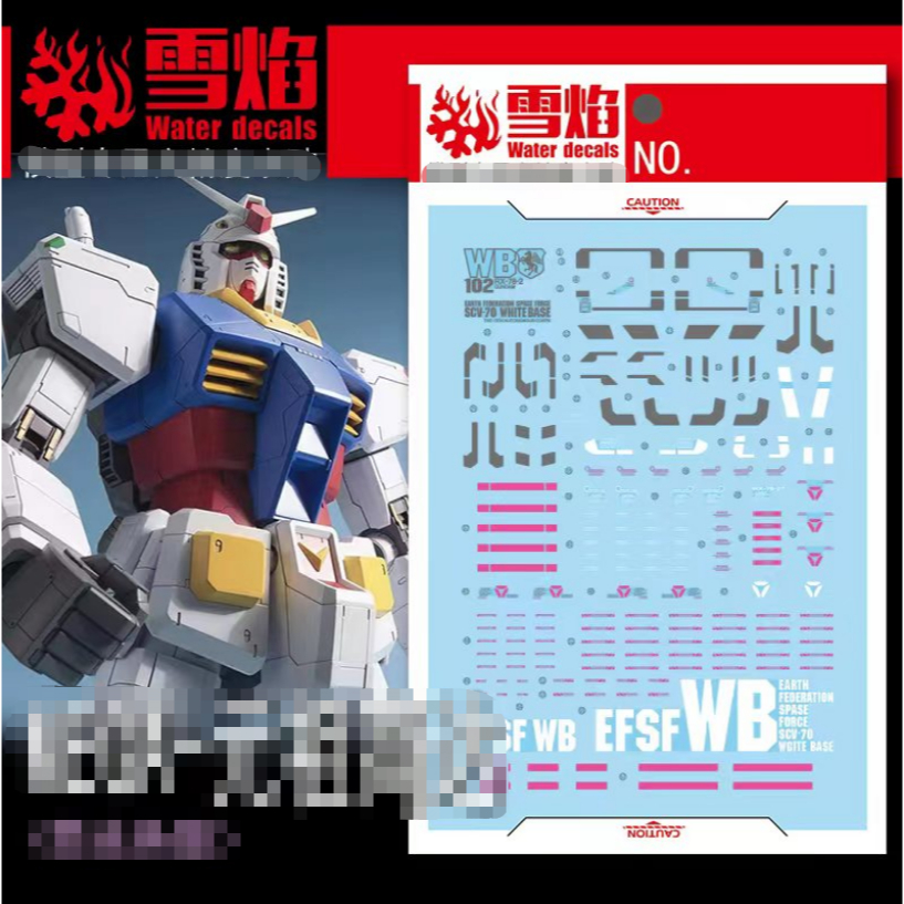 XY XUEYAN MEGA 1/48 RX-78-2 RX78 RX-78 Water Slide Decal | Shopee Việt Nam