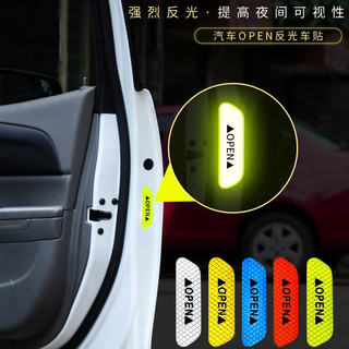 Bộ 4 Miếng Dán Phản Quang Cảnh Báo An Toàn Cho Xe Hơi 【Bubbleblu03】