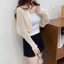 Oneri Áo khoác cadigan len lưới mỏng dáng lửng ngắn, Áo khoác len lưới croptop