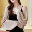 Oneri Áo khoác cadigan len lưới mỏng dáng lửng ngắn, Áo khoác len lưới croptop