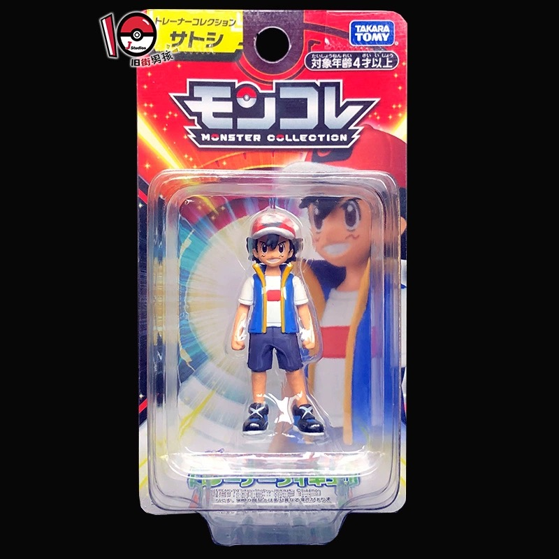 [BTF] Ready Stock TOMY Pokémon Trainer Xiaozhi Dandi Bamboo Orchid Dawu Master Eight Character Figure Collection