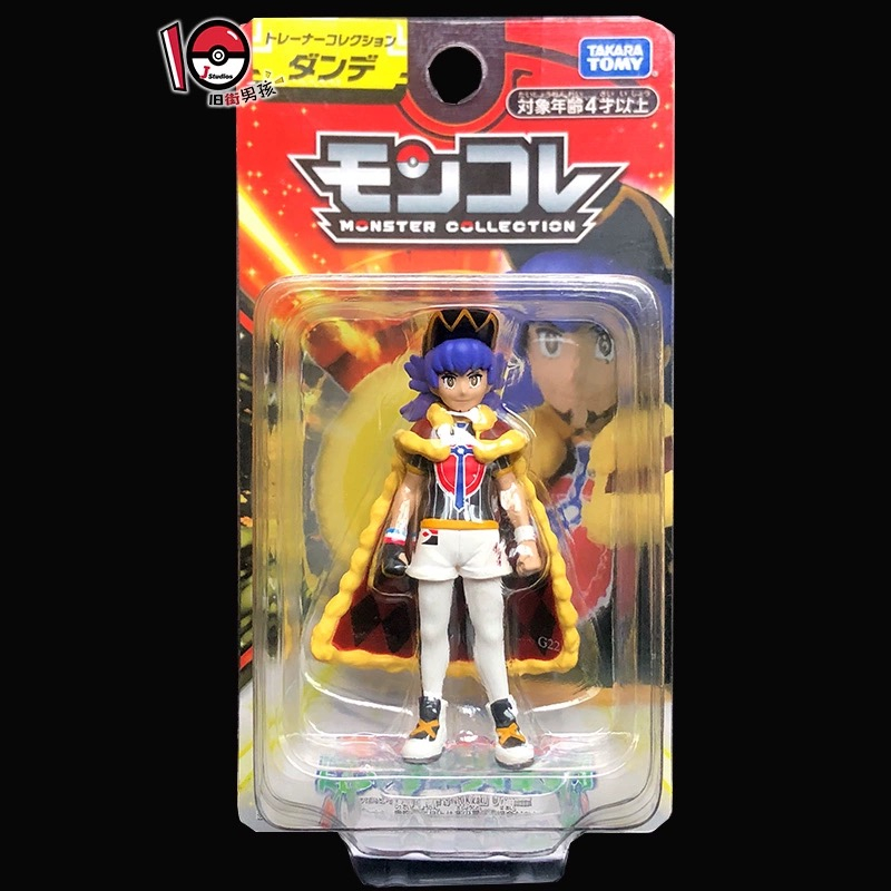 [BTF] Ready Stock TOMY Pokémon Trainer Xiaozhi Dandi Bamboo Orchid Dawu Master Eight Character Figure Collection