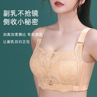 Áo ngực ren liền mạch siêu mỏng nhẹ không dây, cúp lớn 34–44C/D, chống chảy xệ, điều chỉnh, thoáng khí, thoải mái