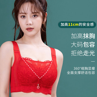 Áo ngực ren liền mạch siêu mỏng nhẹ không dây, cúp lớn 34–44C/D, chống chảy xệ, điều chỉnh, thoáng khí, thoải mái