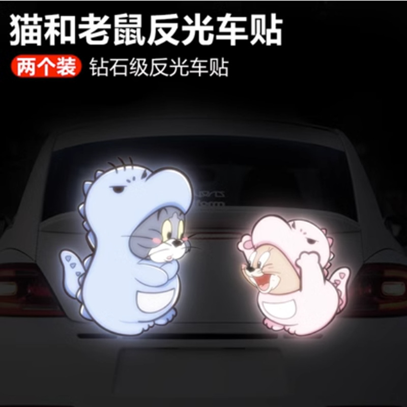 Dán xe phản quang hl, dán xe máy mèo và chuột, dán cảnh báo phản quang hoạt hình, dán phản quang trang trí thân xe, dán trang trí mũ bảo hiểm, chống thấm nước