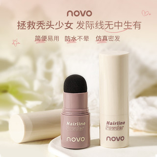 Novo hairline powder che phủ gốc tóc không thấm nước sửa đổi tức thì sửa chữa bóng tóc bột che khuyết điểm tóc trang điểm lâu trôi no.5865