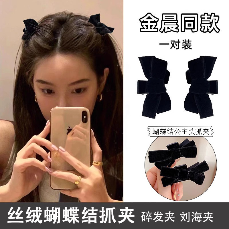 Nơ công chúa đầu Hàn Quốc với ruy băng nhung - phụ kiện thời trang cho nữ