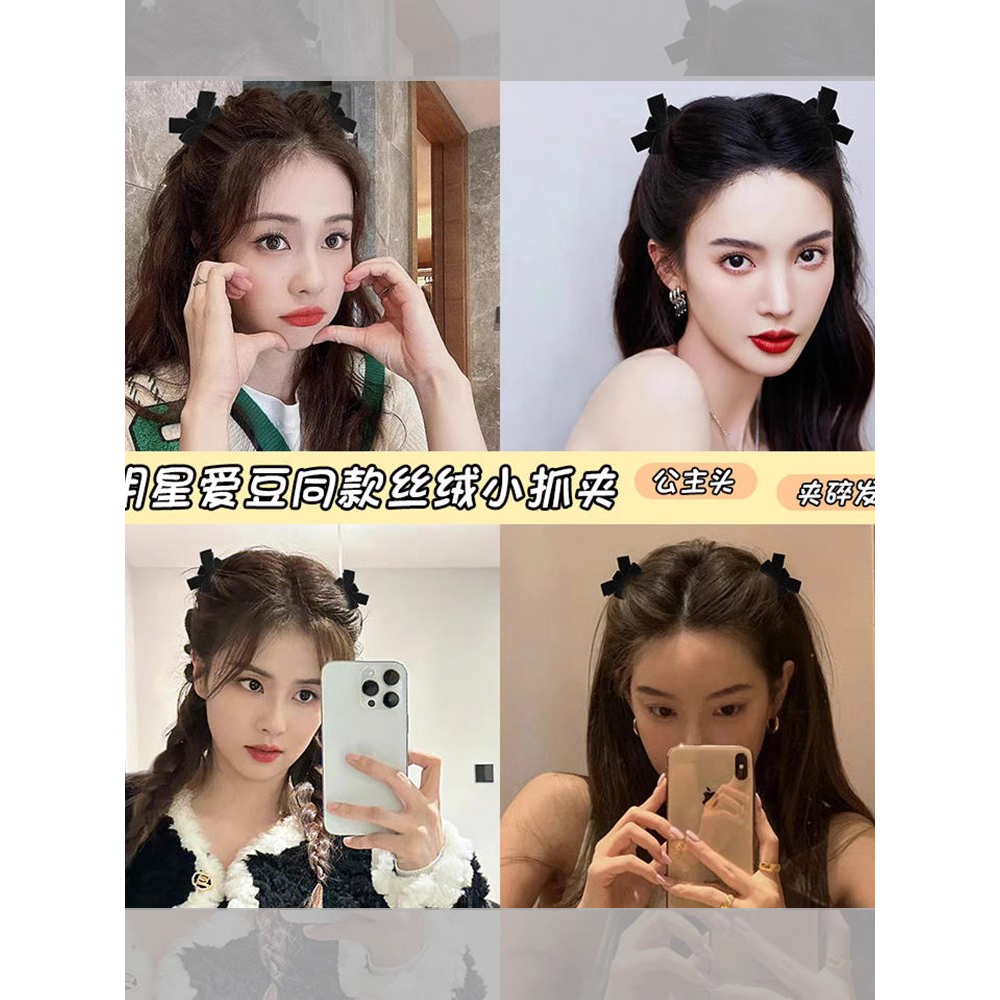 Nơ công chúa đầu Hàn Quốc với ruy băng nhung - phụ kiện thời trang cho nữ