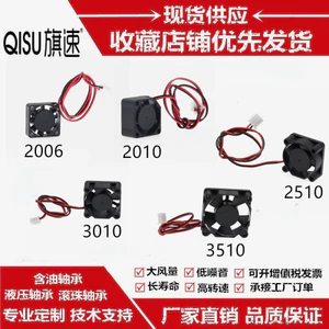 2CM 2.5CM 3CM 3.5CM 5V 12V Notebook USB Quạt Nhỏ Quạt Làm Mát Mini