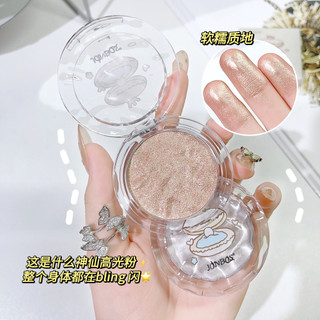 Jonbos diamond highlighter make up flash glitter high gloss powder makeup facial glowing face contour brighten skin pearl highlighter cosmetics no.j047