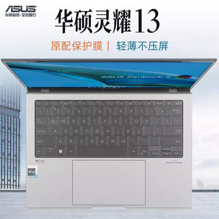 Vỏ bàn phím máy tính xách tay tpu cho asus zenbook s 13 oled ux5304 v va 2023 ux5304v ux5304va vỏ trong suốt bằng da 13,3 inch