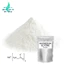 Giá số lượng lớn Bột bổ sung magiê cấp thực phẩm Magiê Glycinate CAS 14783-68-7 Bột Glycinate Magiê