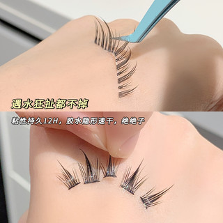 Xixi Keo Dán Lông Mi Chống Nước Nhanh Khô Không Gây Kích Ứng Gj-49 gj-49
