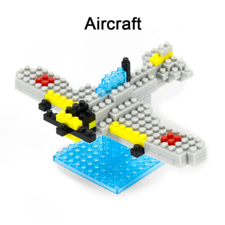 Bộ Đồ Chơi Lắp Ráp Xe Tăng / Máy Bay 3d Cho Bé