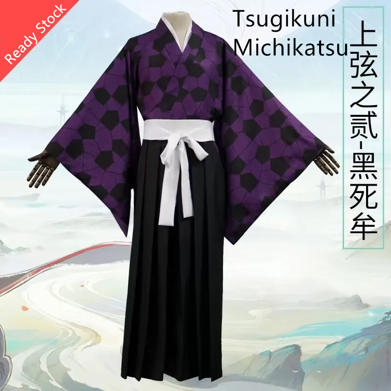 Bộ Đồ kimono Hóa Trang Nhân Vật anime demon slayer kokushibou Cho Nam