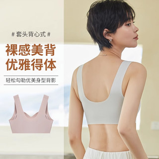 Áo Ngực Thể Thao Không Gọng Không Đường May Nâng Ngực Cho Nữ