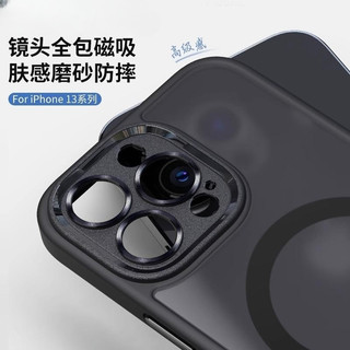 Ốp iPhone chống dầu mờ cho iPhone 11 12 13 14 15 Pro max 15plus với tấm bảo vệ camera và khả năng hấp phụ từ tính