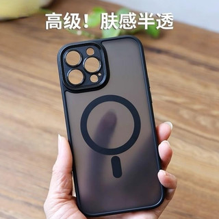 Ốp iPhone chống dầu mờ cho iPhone 11 12 13 14 15 Pro max 15plus với tấm bảo vệ camera và khả năng hấp phụ từ tính