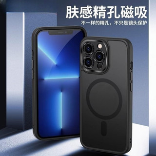 Ốp iPhone chống dầu mờ cho iPhone 11 12 13 14 15 Pro max 15plus với tấm bảo vệ camera và khả năng hấp phụ từ tính