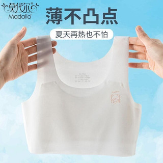 Áo ngực không đường may thời trang mùa hè dành cho bé gái 9-15 tuổi