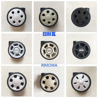 Ốp Lưng Xe Đẩy 1 Chiếc Rimowa Phụ Kiện Hành Lý Im Lặng es RIMOWA Du Lịch Đa Năng Bánh Xe Sửa Chữa pxa4