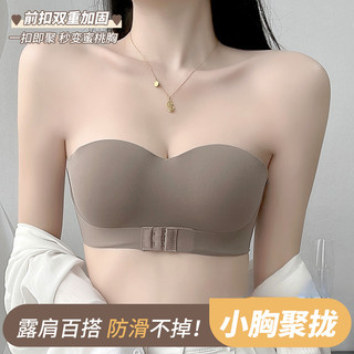 Thời trang mới khóa trước áo ngực áo ngực quây không có vòng thép đẩy áo ngực đồ lót thân thiện với làn da mịn màng