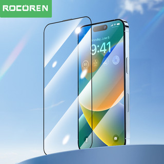 Set 2 Kính Cường Lực Bảo Vệ Màn Hình Điện Thoại iphone 15 pro 2023
