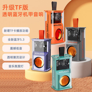 Loa Bluetooth Mini A36 Thiết Kế Trong Suốt đèn Led độc đáo,loa Không Dây Cầm Tay Nhỏ Gọn âm Thanh Hay Bass Chất